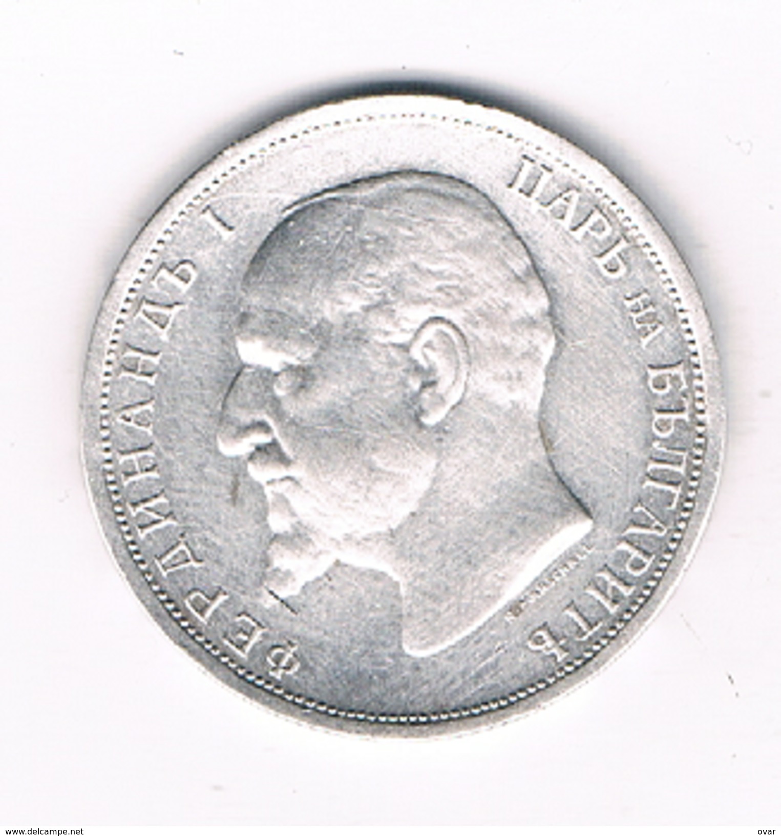 1 LEVA 1913 BULGARIJE /1327E/ - Bulgarie