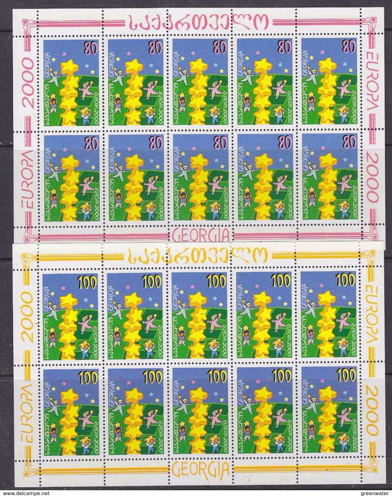 Europa Cept 2000 Georgia 2v Sheetlets  ** Mnh (F6732) - 2000