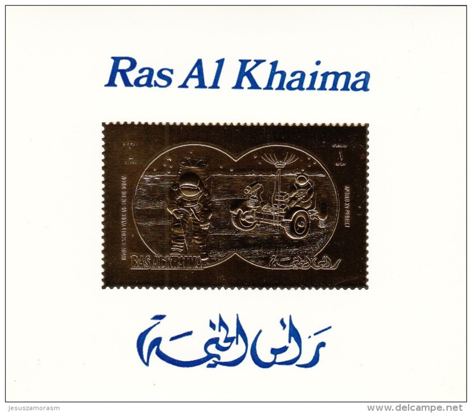 Ras Al Chaima Prueba De Oro - Ras Al-Khaima