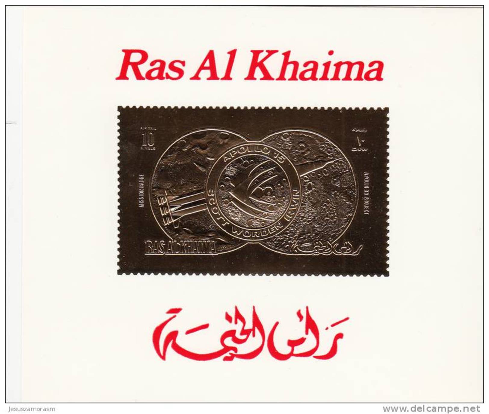 Ras Al Chaima Prueba De Oro - Ras Al-Khaimah