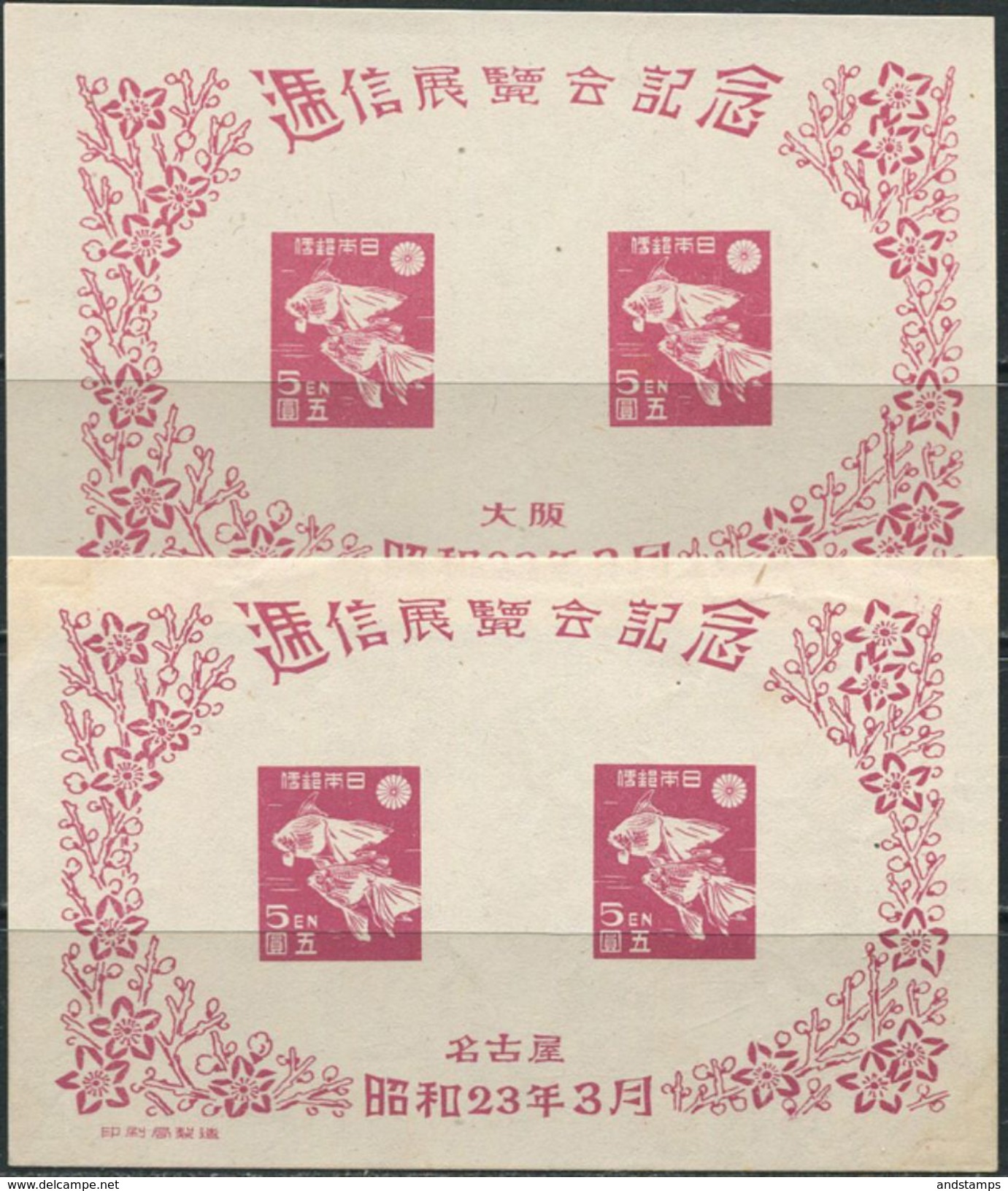 Japan 1948. Michel Bl.#16/17 VF/MNH. Stamp Exhibitions In Osaka And Nagoya. Goldfish. (B-45) - Blocks & Sheetlets