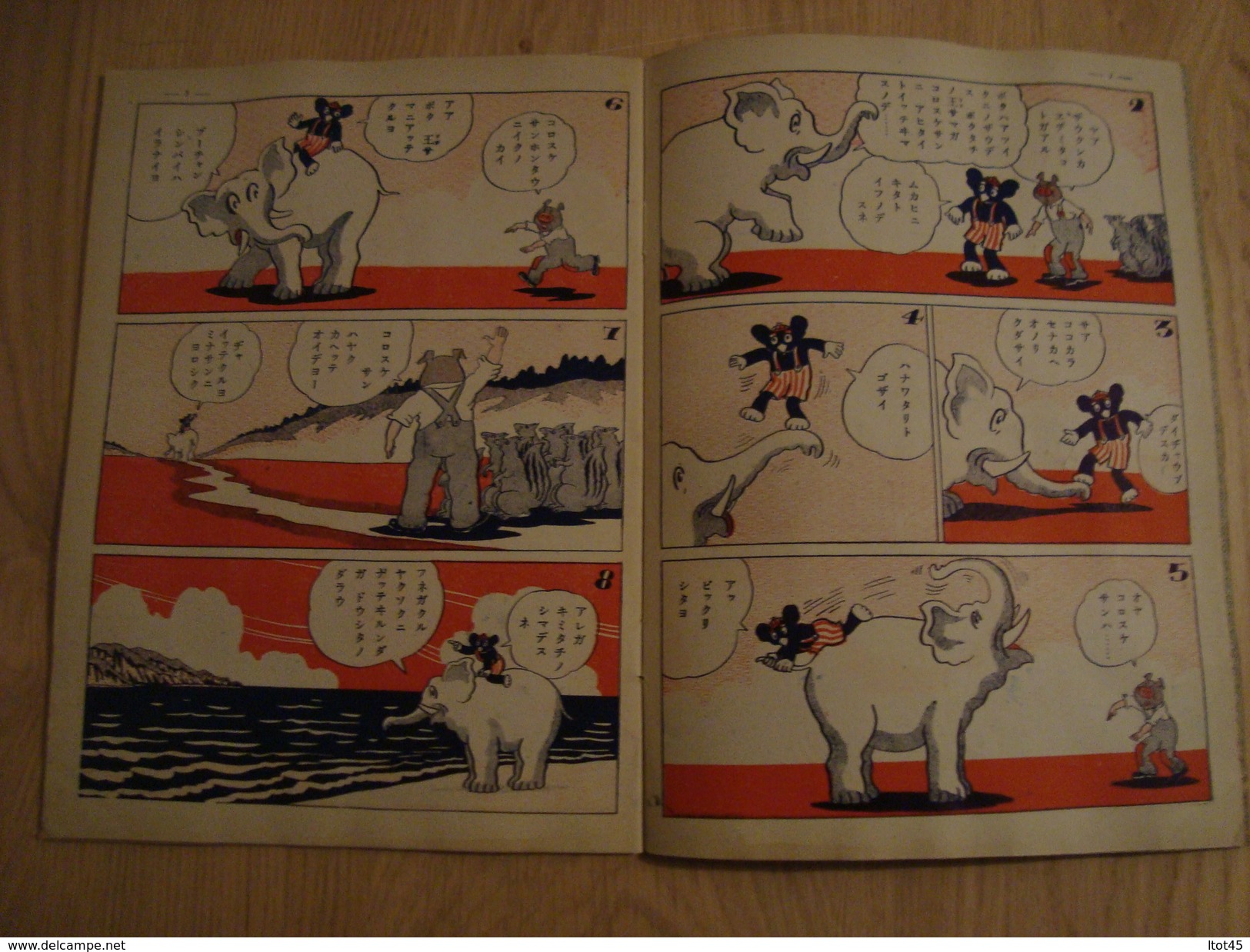 BANDE DESSINEE JAPONAISE ANNEE 30 (1936) - BD & Mangas (autres Langues)