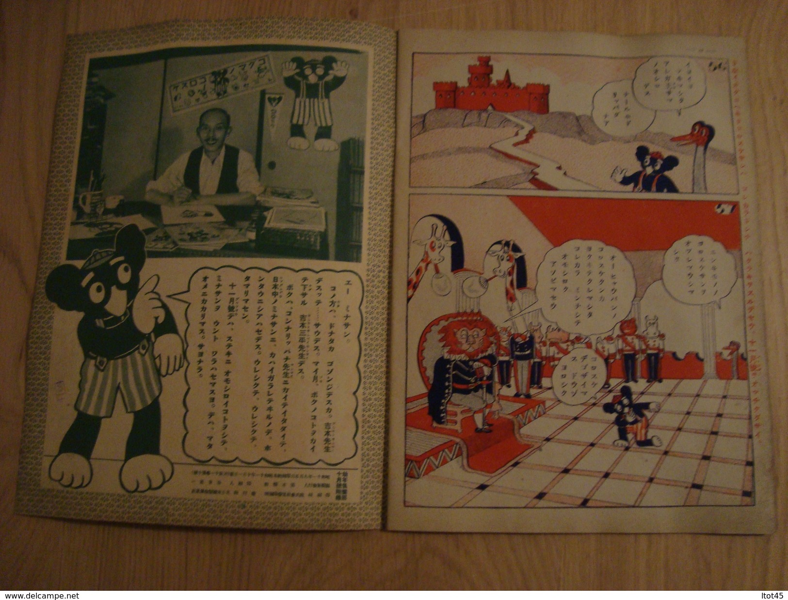 BANDE DESSINEE JAPONAISE ANNEE 30 (1936) - BD & Mangas (autres Langues)