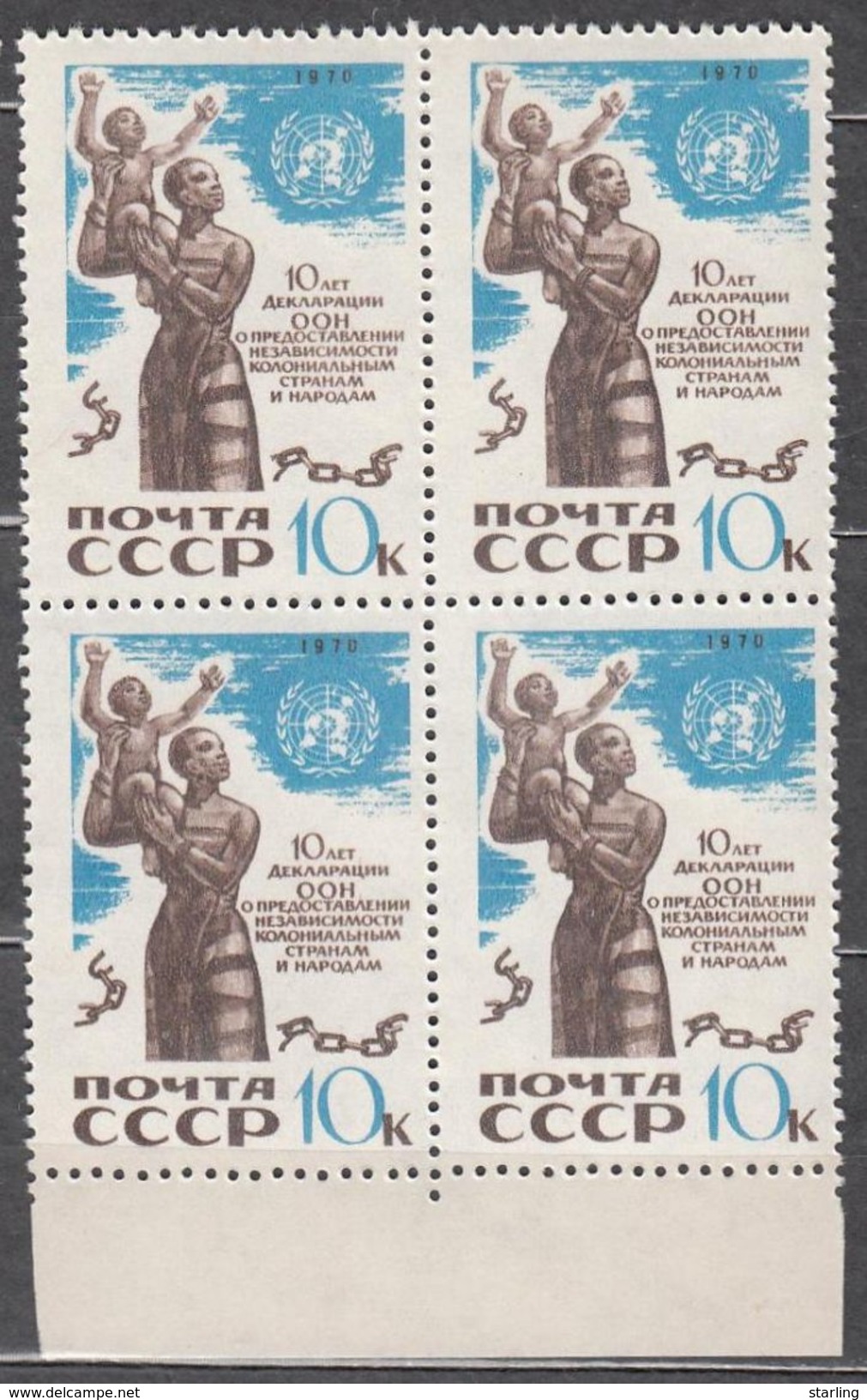 Russia USSR 1970 Mi # 3823 Declaration Of The United Nations MNH * * Blocks Of 4 St. - Ungebraucht