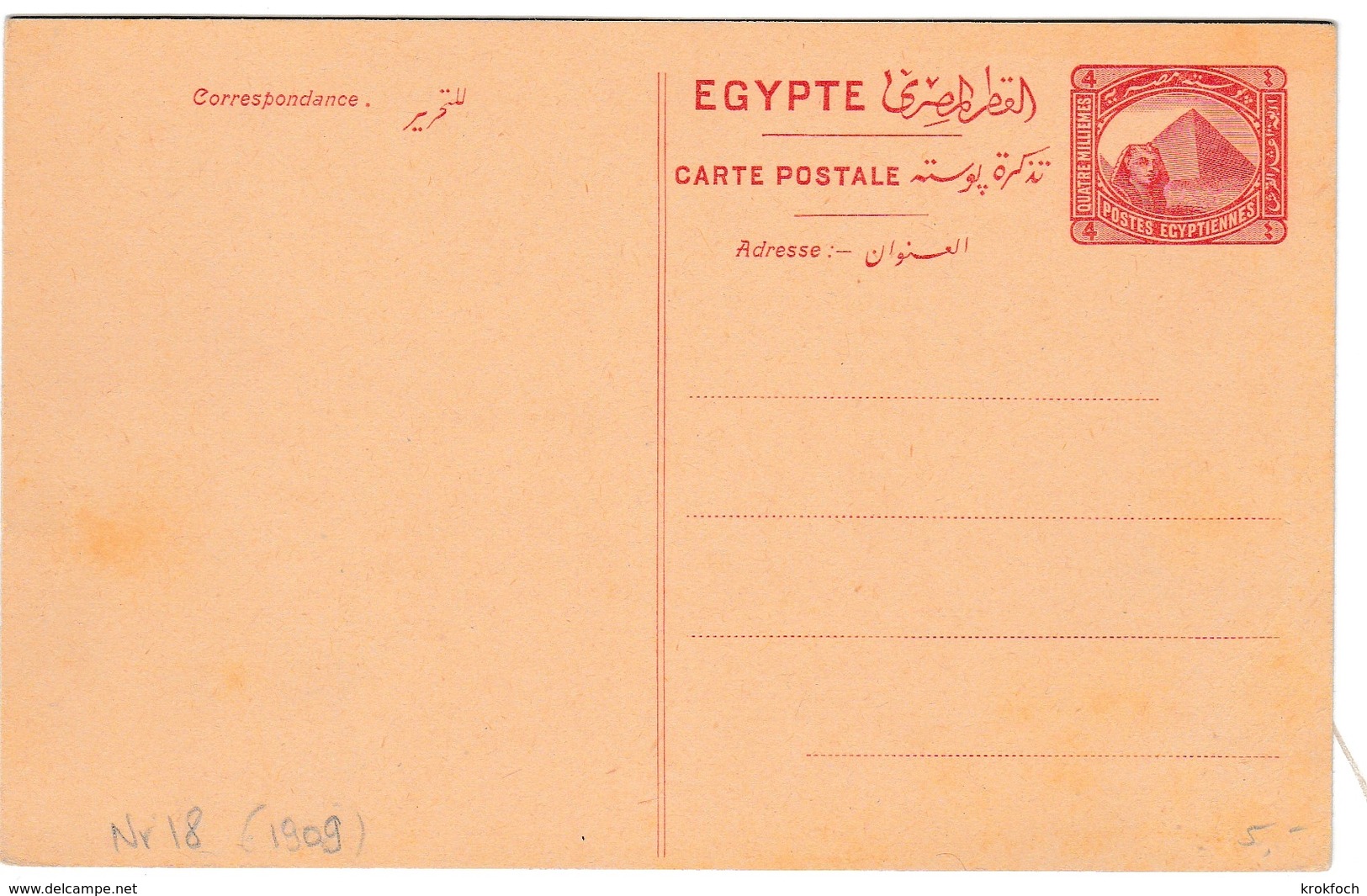 Carte Entier 4 Millièmes N° 18 - Sphynx Pyramides - Ganzsache Stationery - 1866-1914 Khedivate Of Egypt