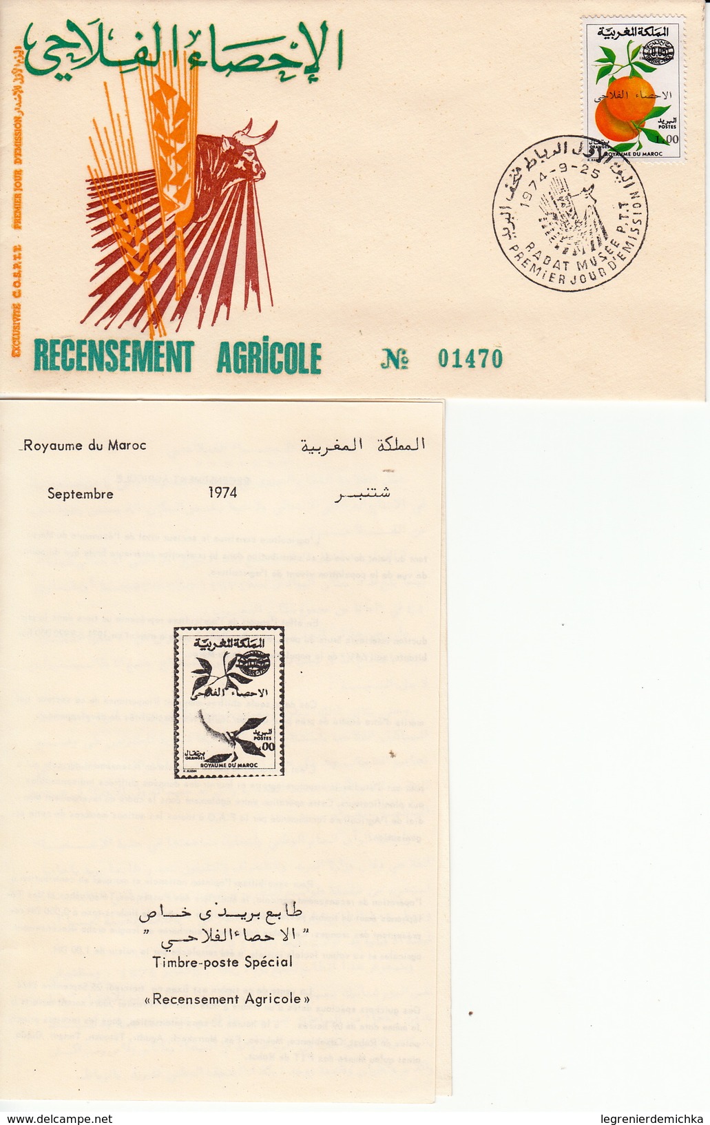 MAROC 1974 - ENVELOPPE PREMIER JOUR FDC - RECENSEMENT AGRICOLE - Fascicule - Marruecos (1956-...)