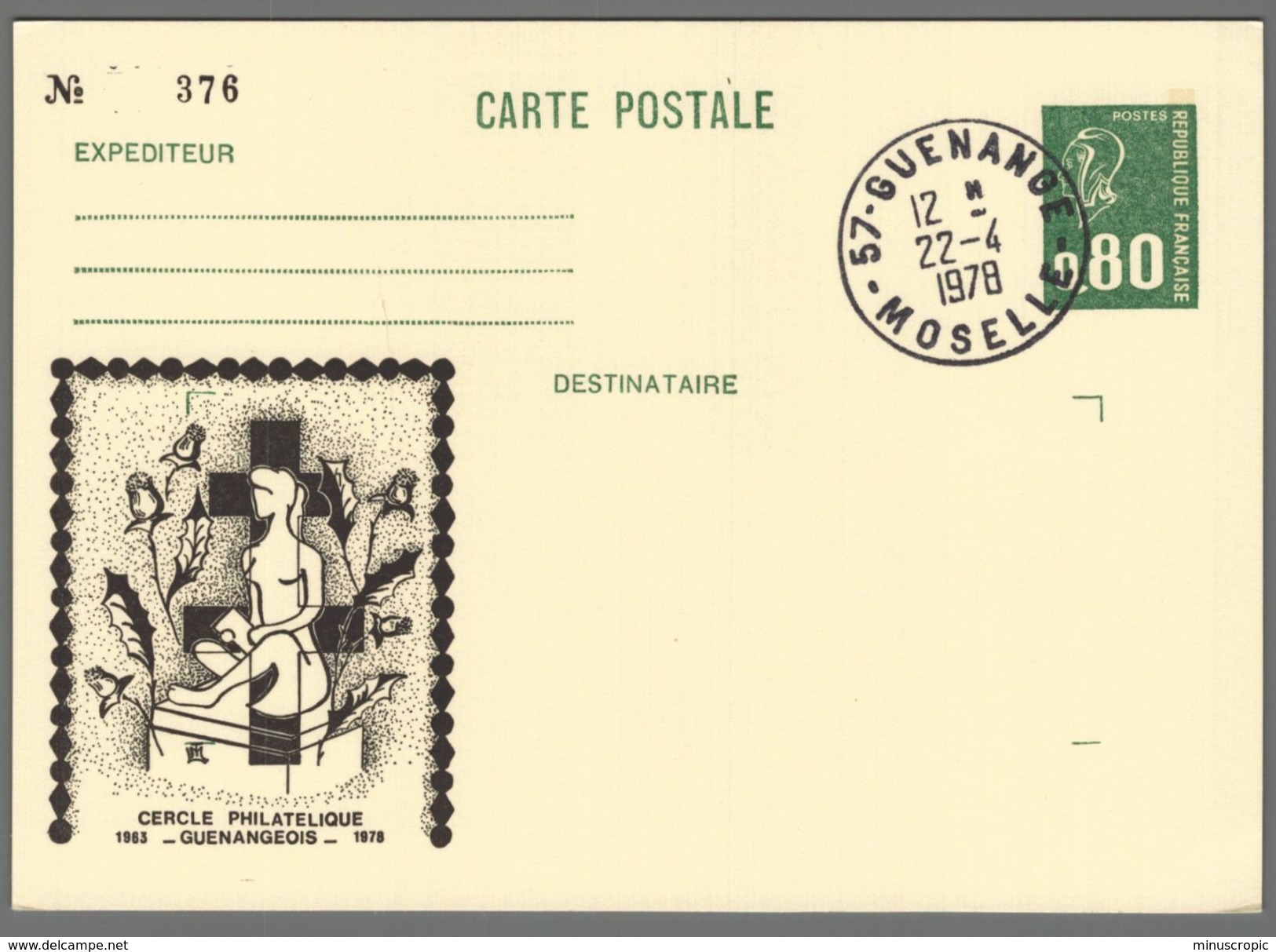 Cercle Philatélique Guénangeois - 22/04/1978 - Cartes Postales Repiquages (avant 1995)