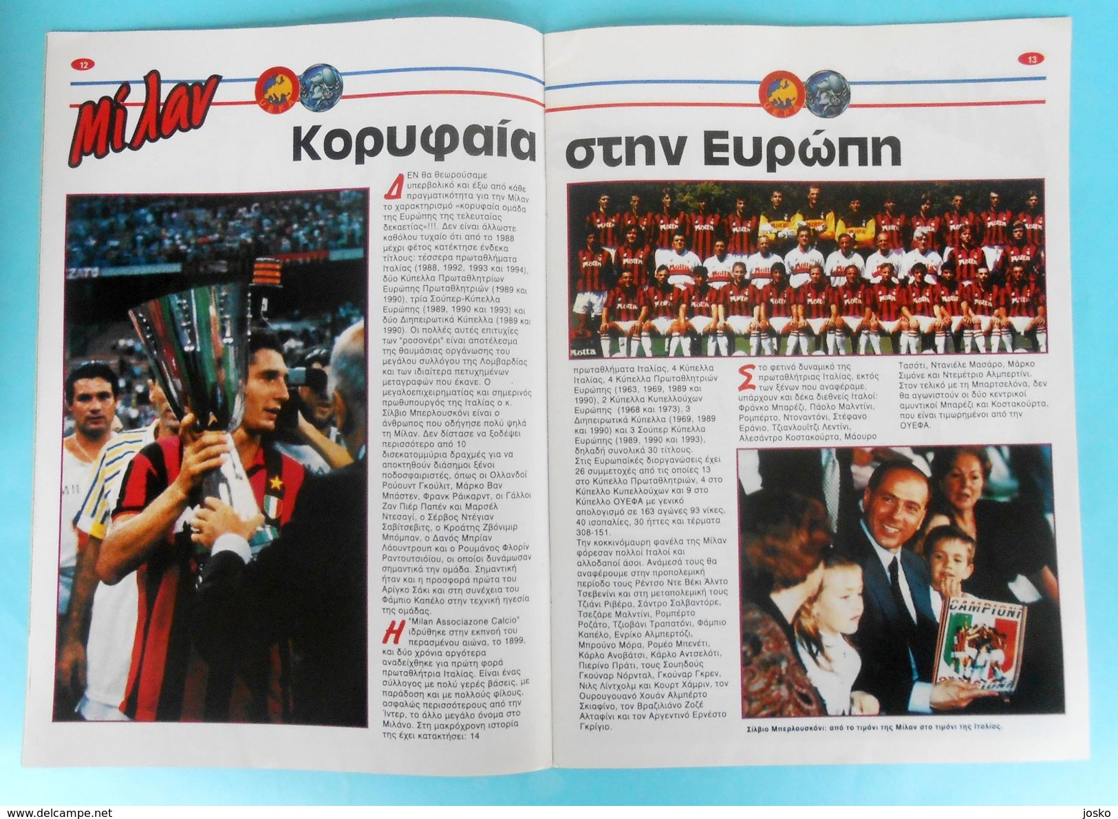 AC MILAN : FC BARCELONA - 1994. UEFA CHAMPIONS LEAGUE FINAL offic.football soccer programme programm programma programa