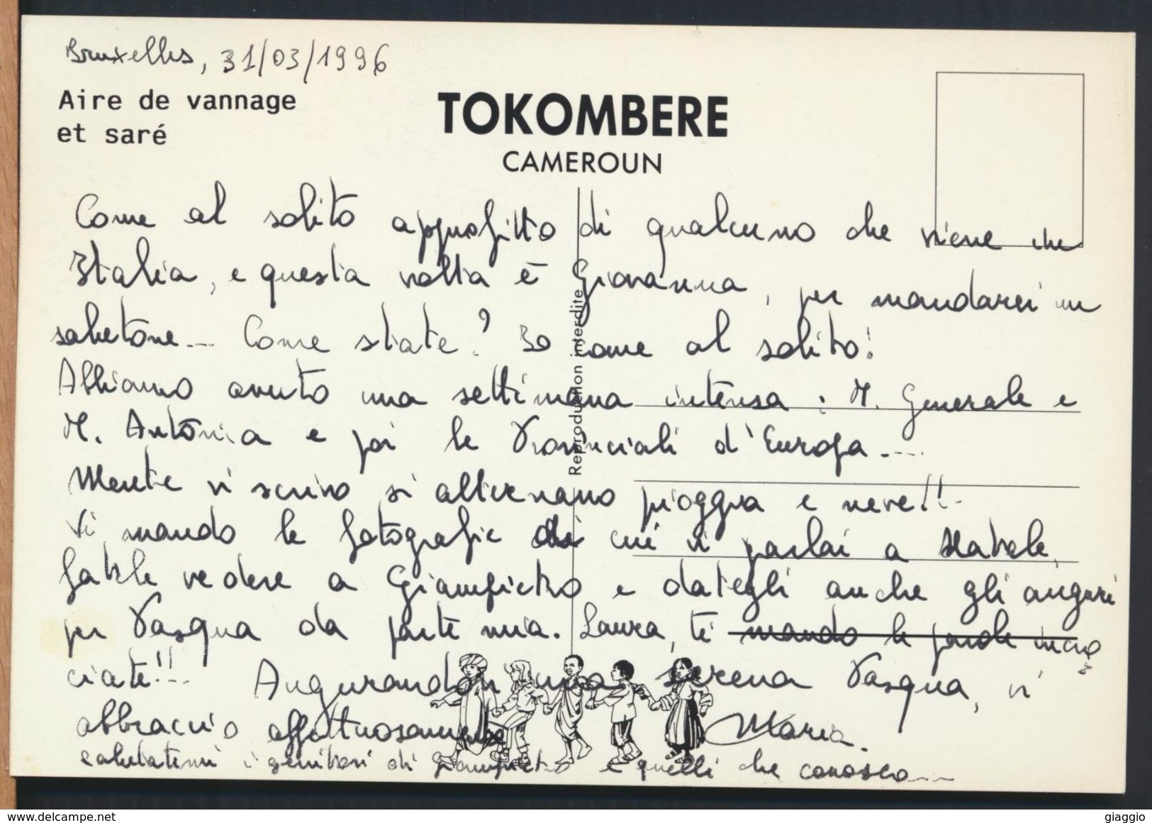 °°° 9163 - CAMEROUN - TOKOMBERE - AIRE DE VANNAGE ET SARE' °°° - Camerun