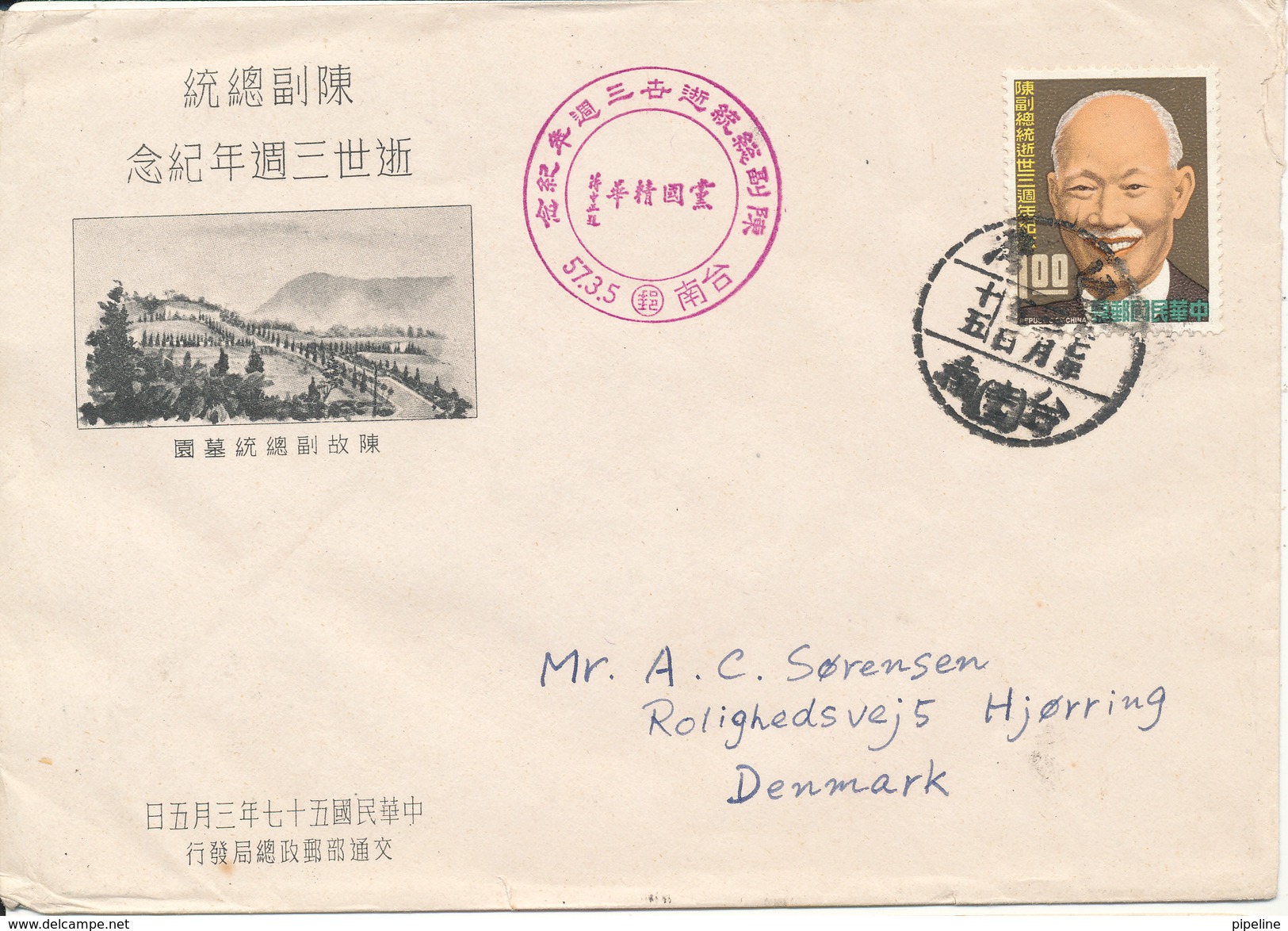 Taiwan FDC 5-3-1957 Sent To Denmark - FDC