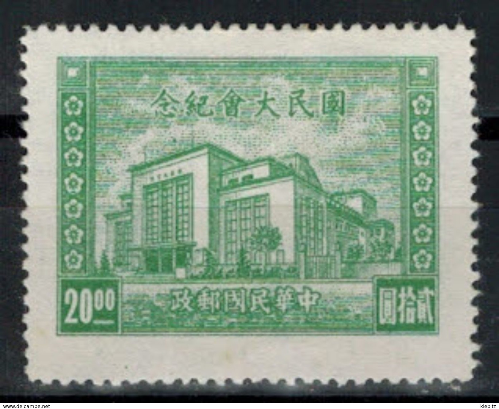 CHINA 1946 - MiNr: 771  * / MLH - 1912-1949 Republik