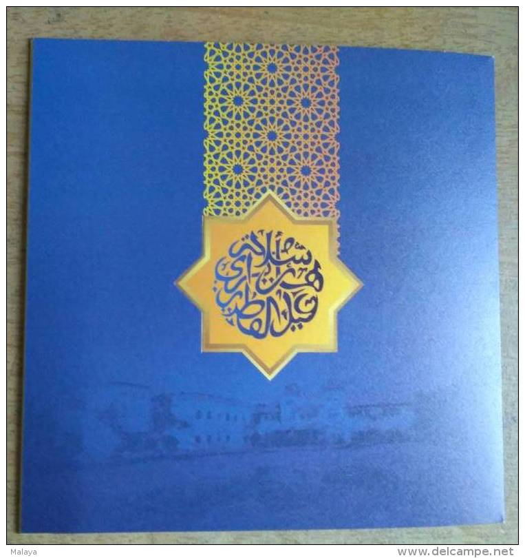 Malaysia Card Perlis Malaya Photo Sultan Tuanku Syed Sirajuddin &amp; Sultanah  Calligraphy 2017 - Perlis