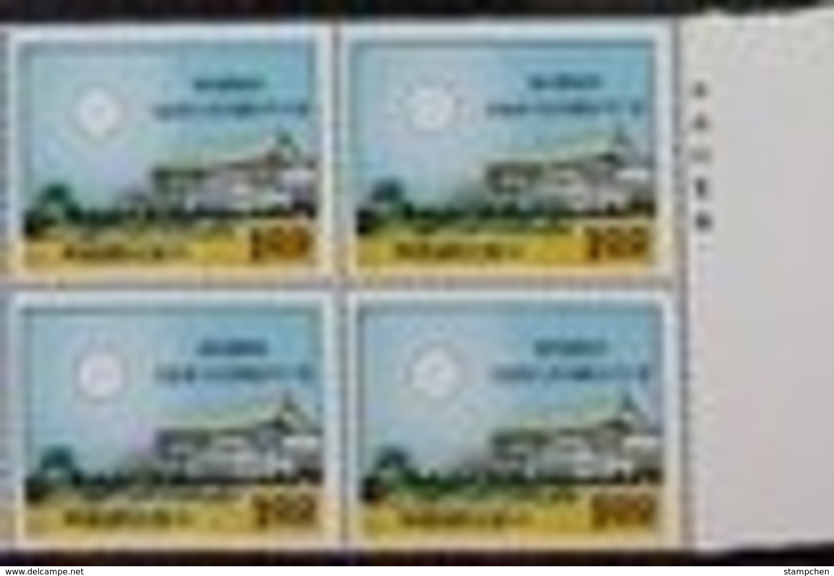 Block 4 Margin-Taiwan 1969 10th National Congress Of Kuomintang Stamp Architecture KMT Scenery - Blocks & Sheetlets