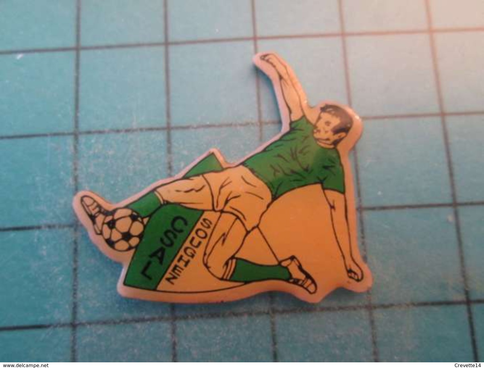 Pin1415c Pin's Pins / Beau Et Rare :  CLUB DE FOOT CSAL SOUGHEZ  Marquage Au Dos : - --- - - Football