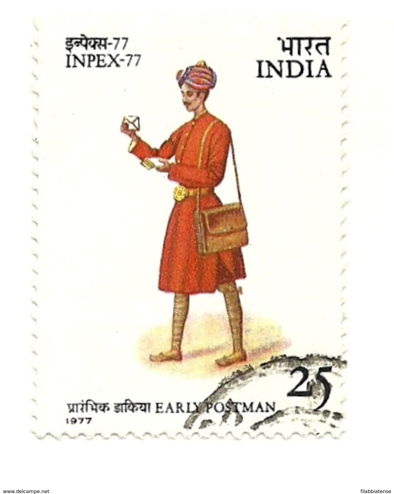 1977 - India 532 Esposizione Di Bangalore C4605, - Briefmarkenausstellungen