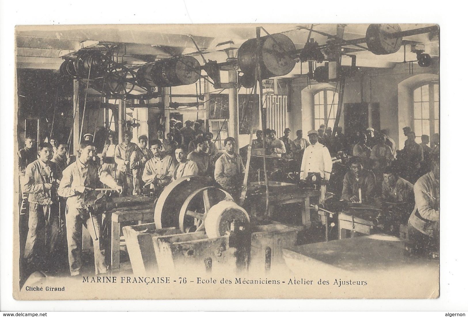 17784 -  Marine Française Ecole Des Mécaniciens Atelier Des Ajusteurs - Autres & Non Classés