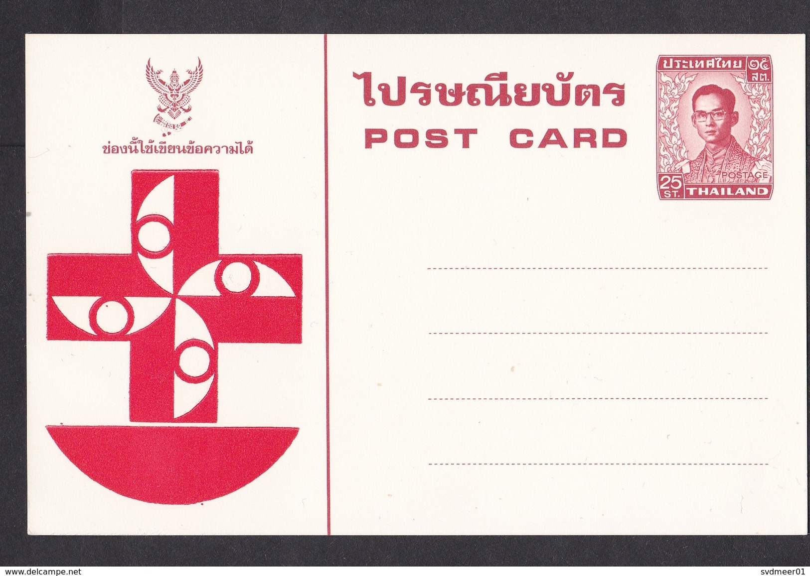 Thailand: Unused Illustrated Stationery Postcard, Red Cross, Eyes, Health (traces Of Use) - Tailandia