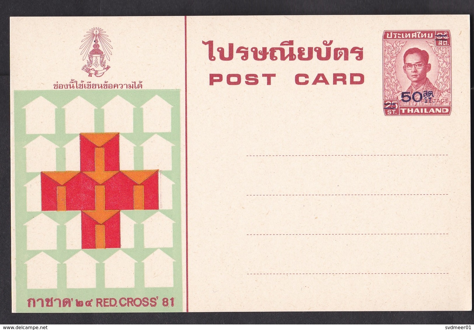 Thailand: Unused Illustrated Stationery Postcard, 1981, Overprint, Red Cross, Health (traces Of Use) - Thaïlande