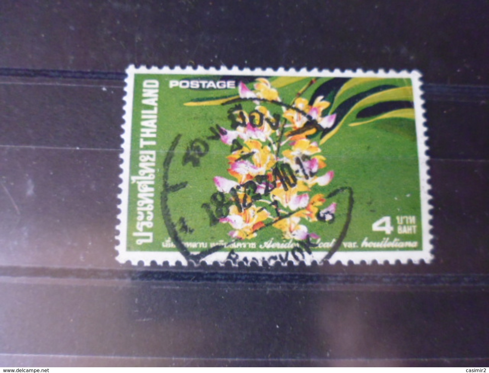 THAILANDE TIMBRE N°705 - Thailand