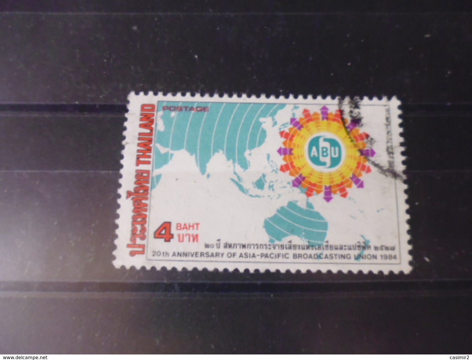 THAILANDE TIMBRE N°1063 - Thailand