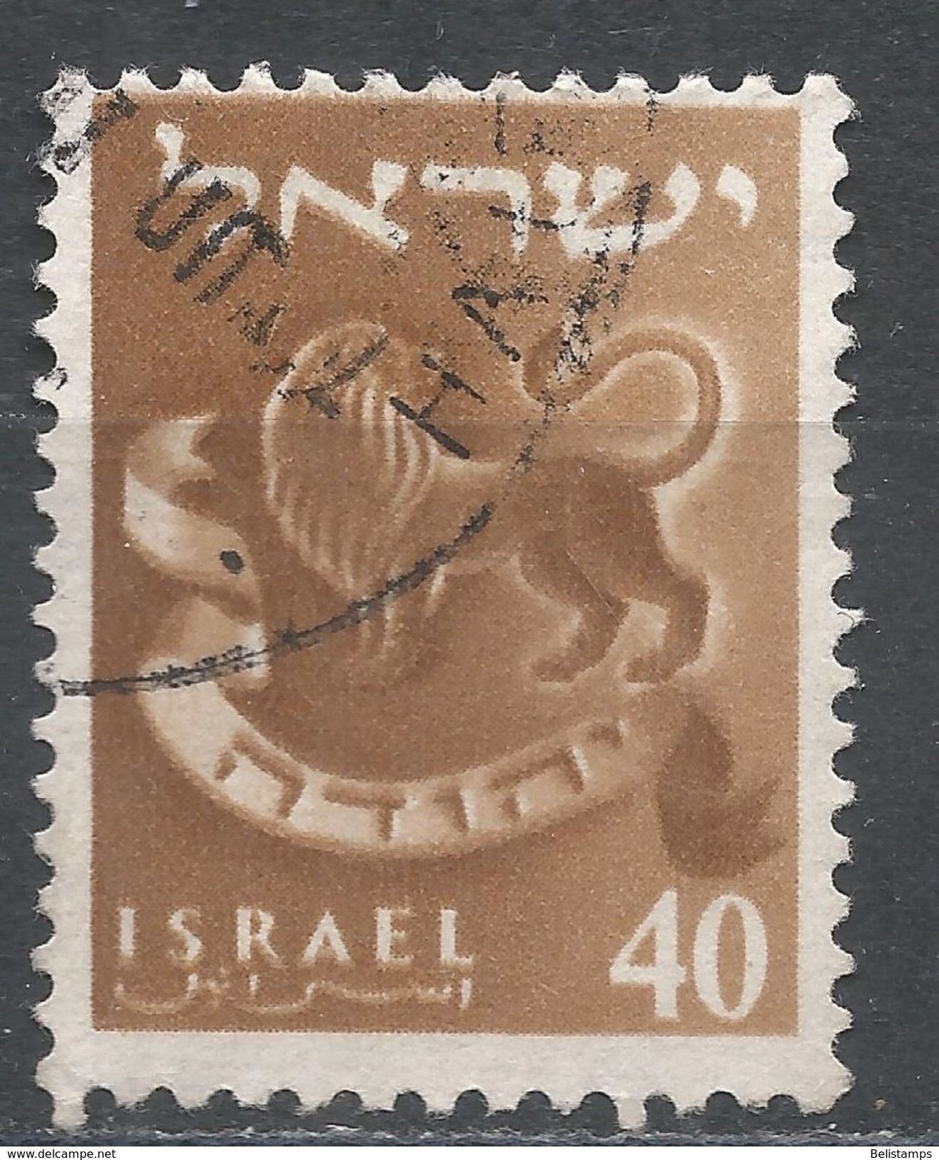 Israel 1956. Scott #108 (U) Lion Judah Tribe - Oblitérés (sans Tabs)