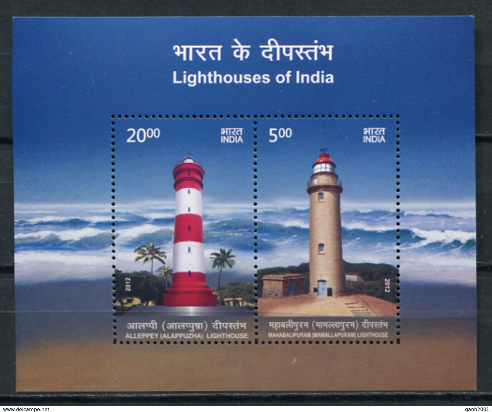 India 2012 / Lighthouses MNH Faros Leuchttürme / Cu5221  40-36 - Lighthouses