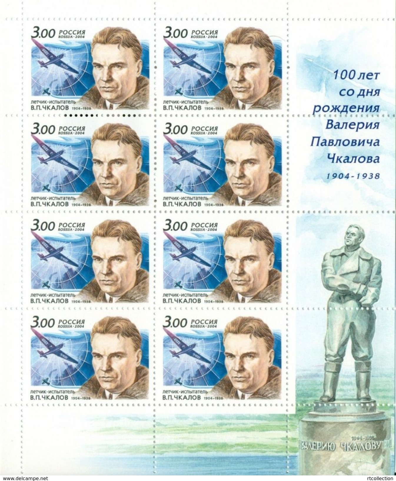 Russia 2004 Sheet 100Y Birth Chkalov Test Pilot People Plane Aircraft Airplane Celebrations Stamps MNH Mi 1143 SC 6814 - Full Sheets