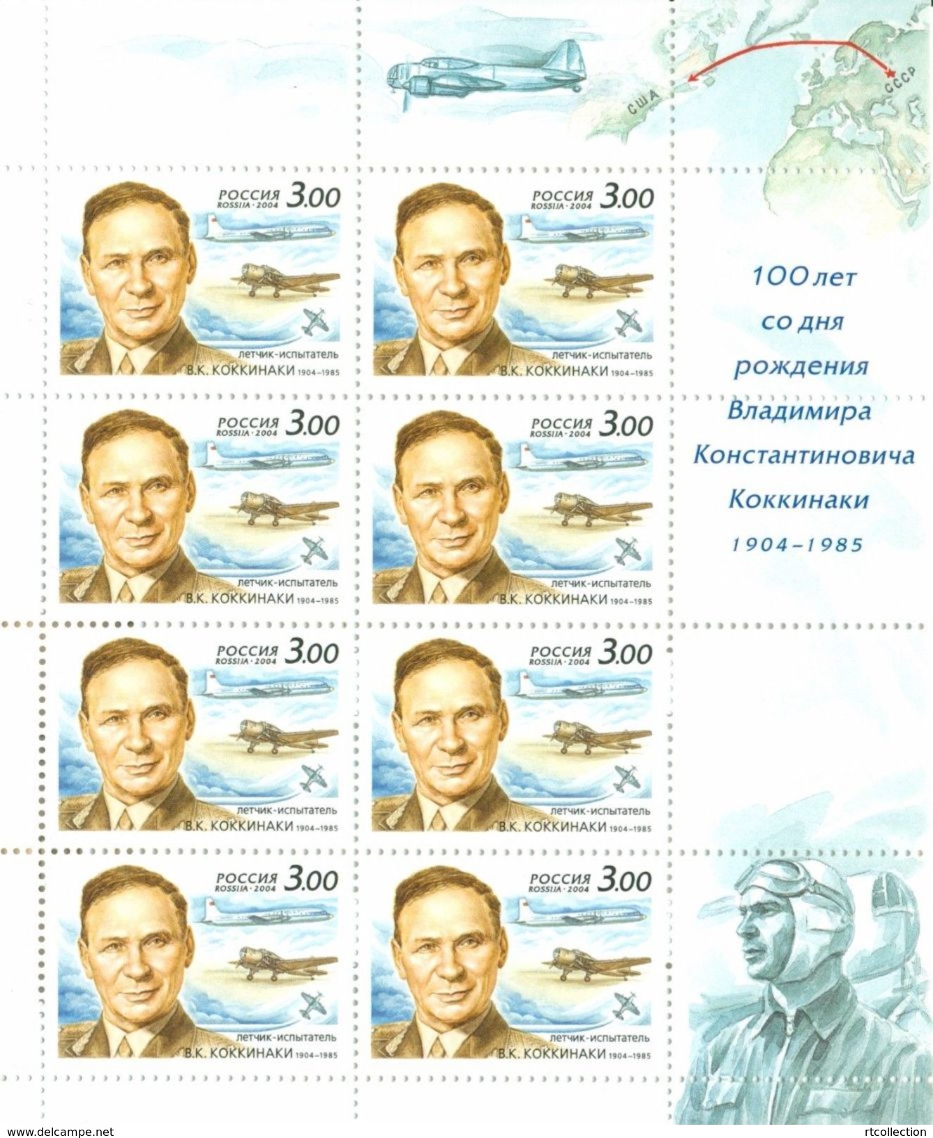 Russia 2004 M/S 100th Birth Anniv Kokkinaki Test Pilot Famous People Aviation Transport Stamps MNH Mi Klb 1182 Sc#6846 - Collezioni