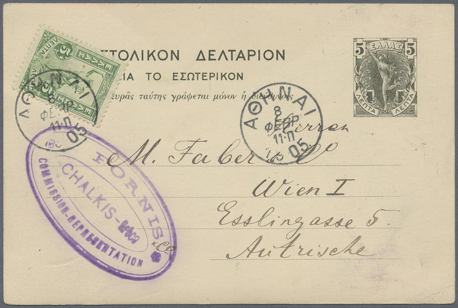 Br/GA Griechenland: 1888/1955 (ca.), Accumulation With 38 Covers And Postal Stationeries With Several Bett - Brieven En Documenten