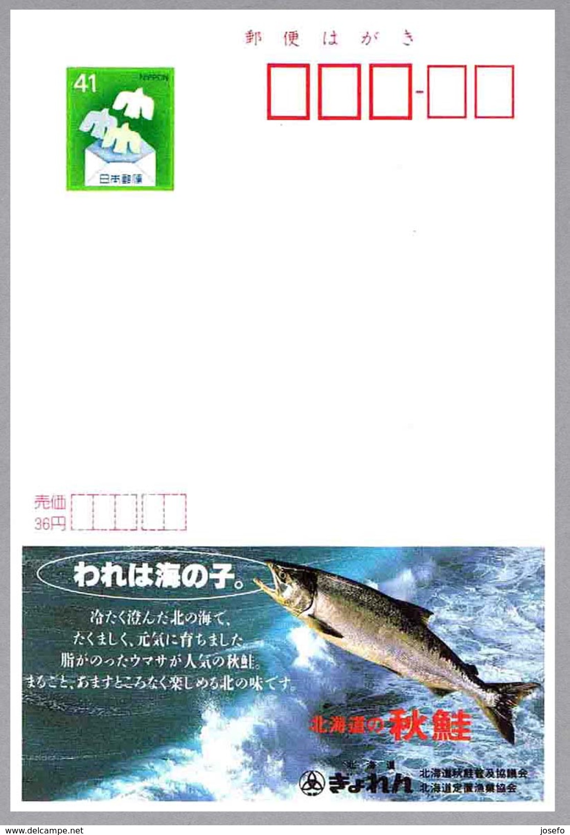 SALMON. Tarjeta Entero Postal De JAPON - Peces