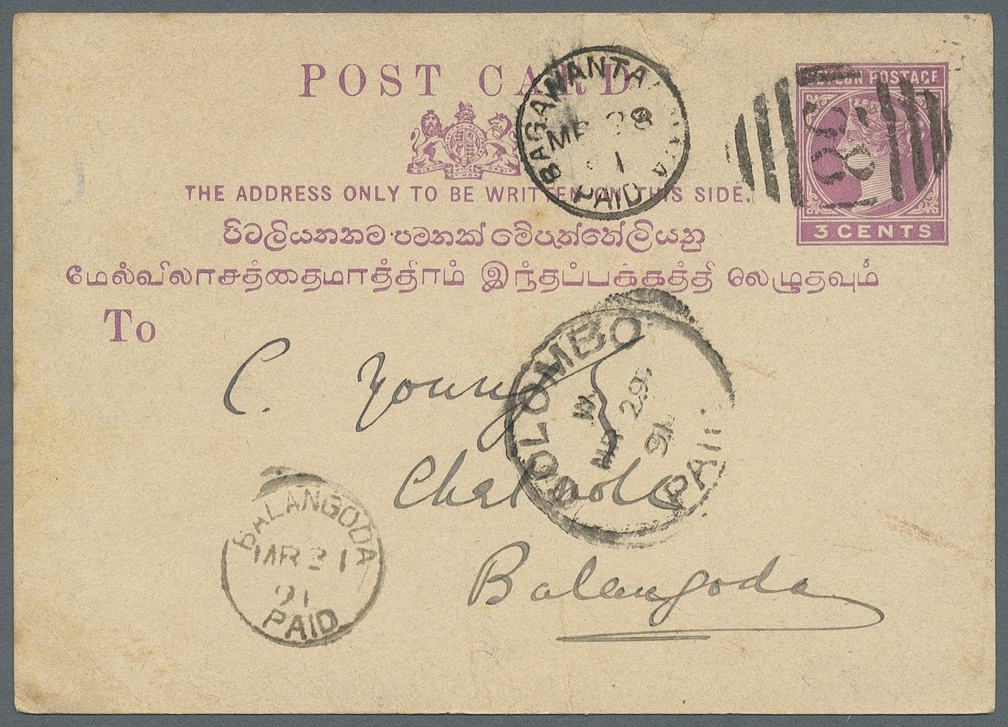 GA/Br Ceylon / Sri Lanka: 1872-1942, Group Of 19 Postal Stationeries And Covers, With 7 QV PS's (3 Used, 4 - Sri Lanka (Ceylon) (1948-...)