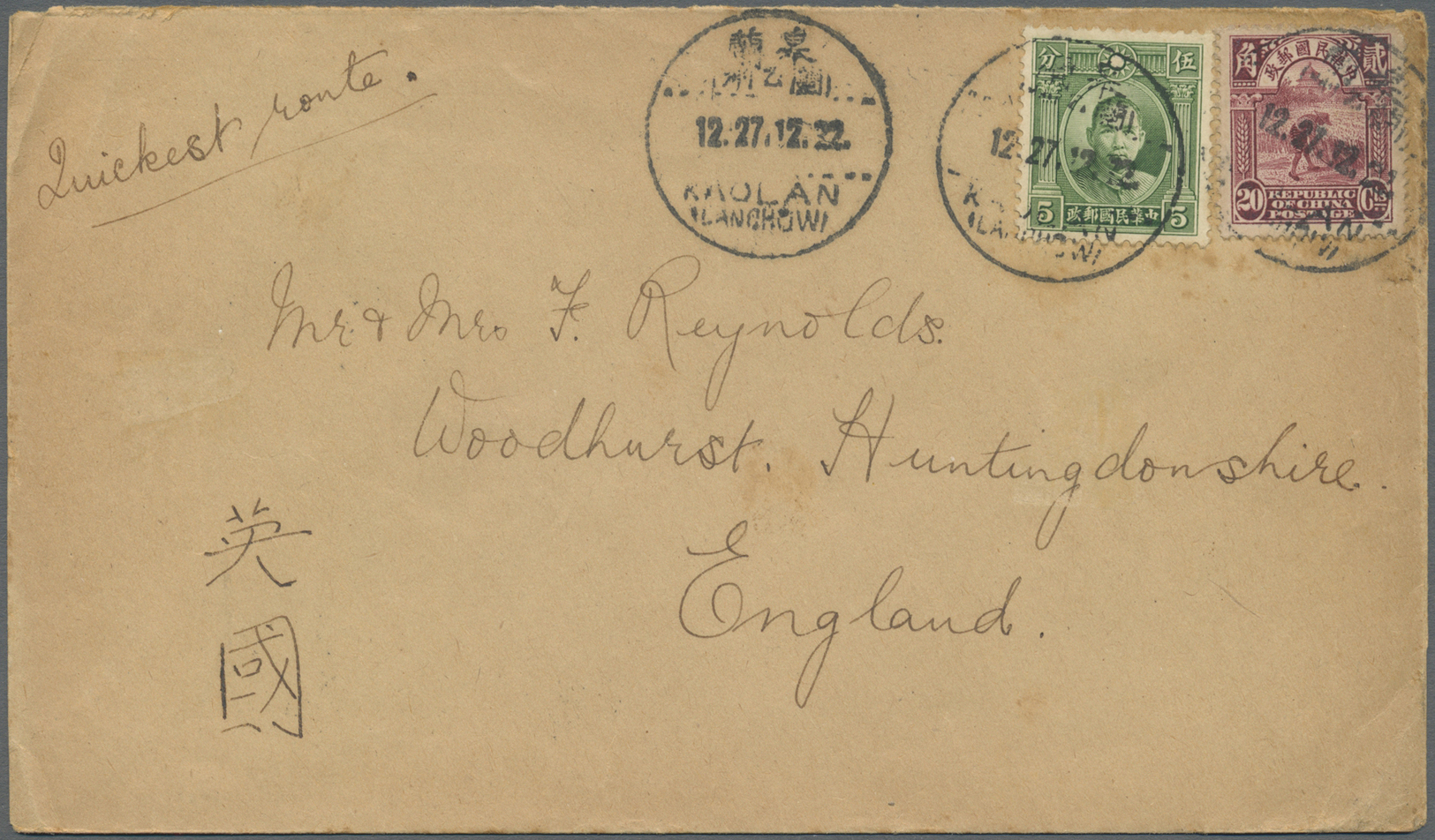 Br China: 1894/1941: Lot with 36 envelopes, picture postcards and postal stationeries as well as 2 used