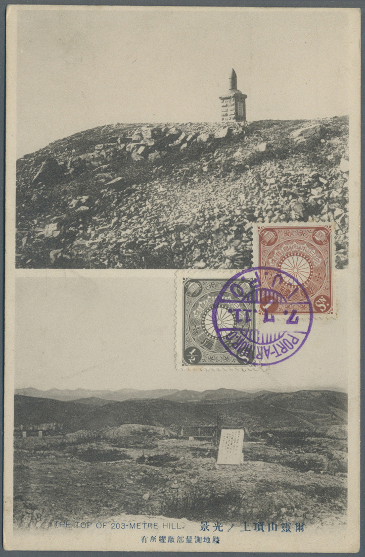 Japan: 1899/1923, ppc (11) with viewside franks inc. "Port Arthur I.J.P.O.", plus one w/o stamps.