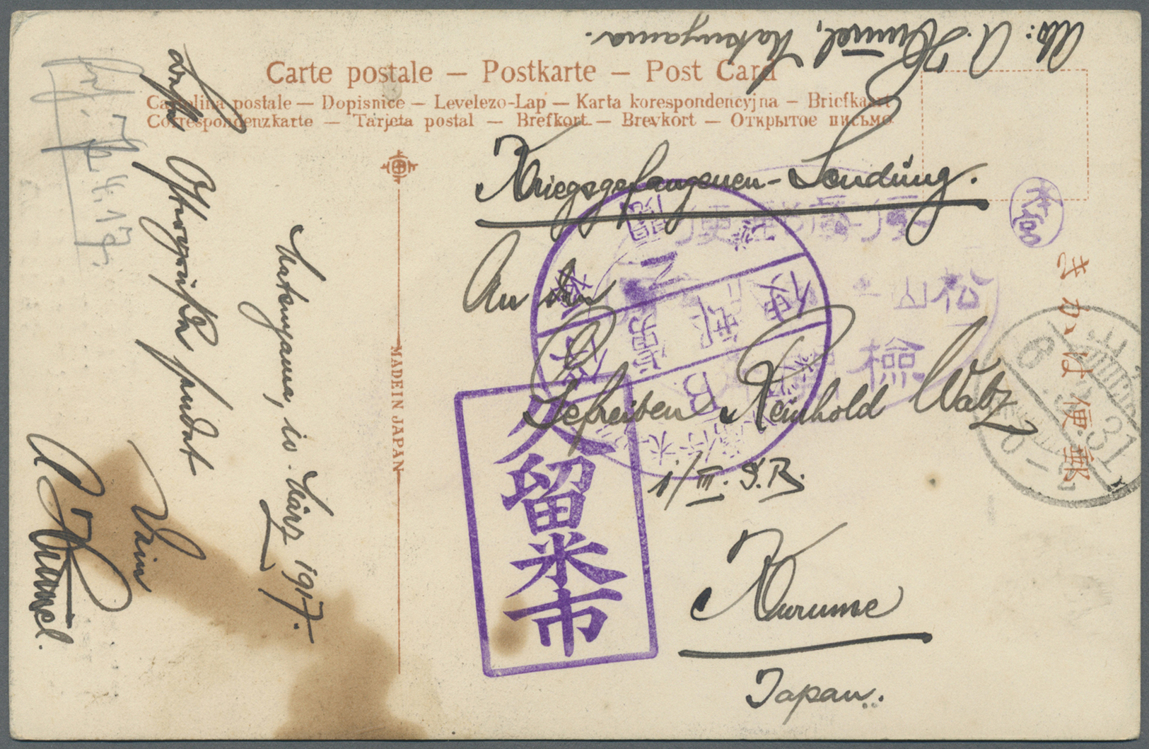 Br/ Lagerpost Tsingtau: Kurume, 1914/20,  Outbound Covers (16)  Resp. Cards (22), Inc. Intercamp Cover T - China (kantoren)