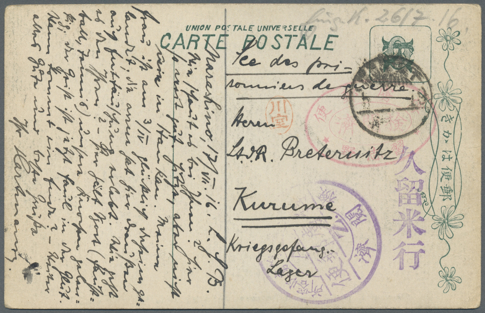 Br/ Lagerpost Tsingtau: Kurume, 1914/20,  outbound covers (16)  resp. cards (22), inc. intercamp cover t