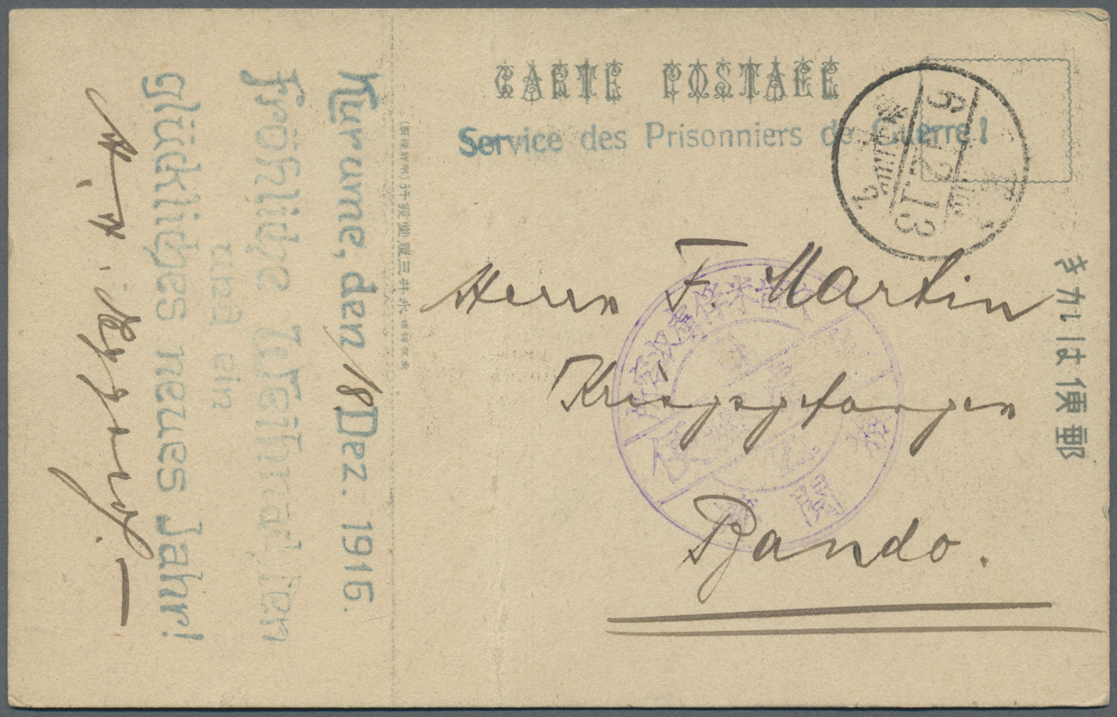 Br/ Lagerpost Tsingtau: Kurume, 1914/20,  outbound covers (16)  resp. cards (22), inc. intercamp cover t