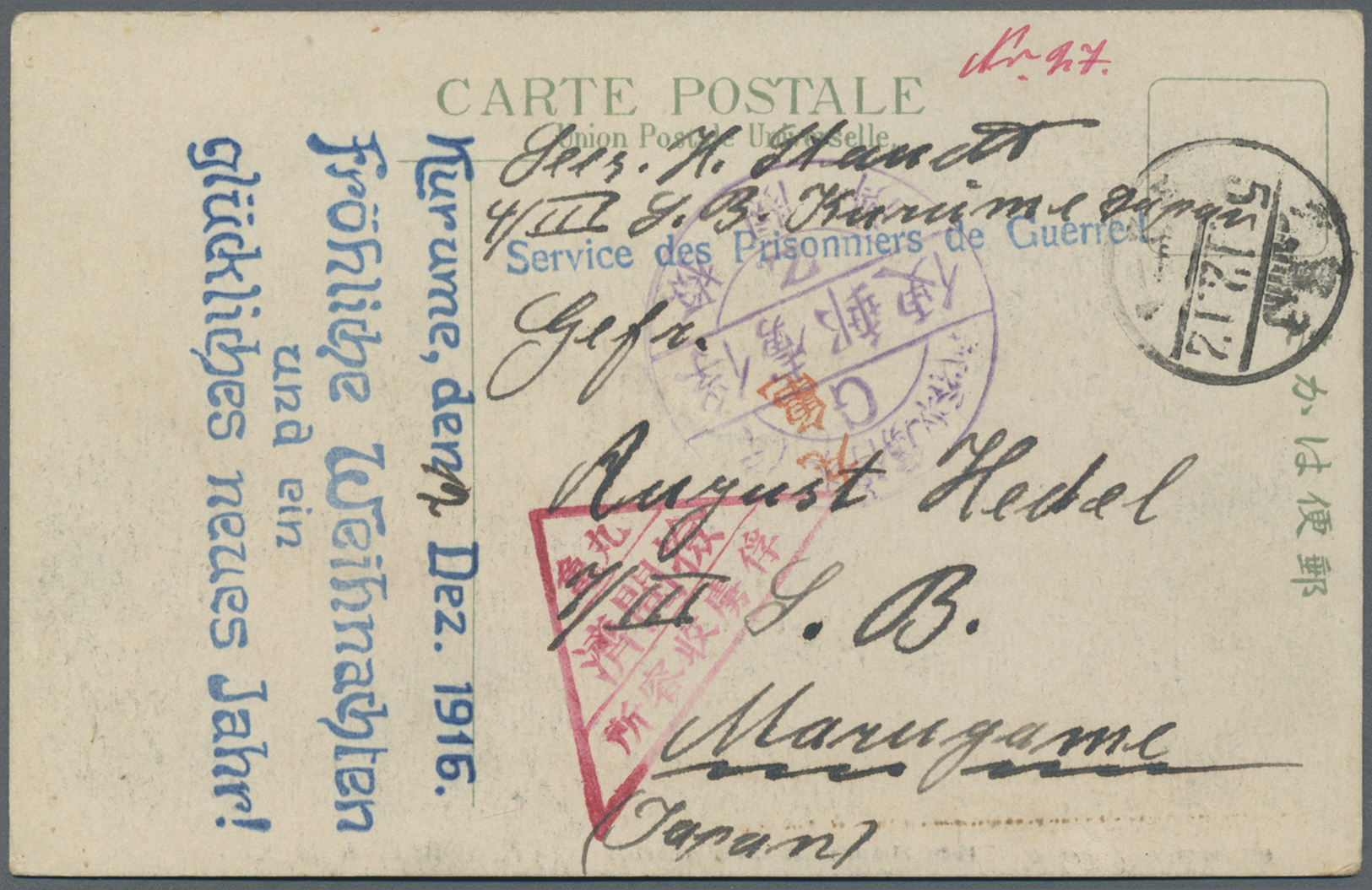 Br/ Lagerpost Tsingtau: Kurume, 1914/20,  outbound covers (16)  resp. cards (22), inc. intercamp cover t