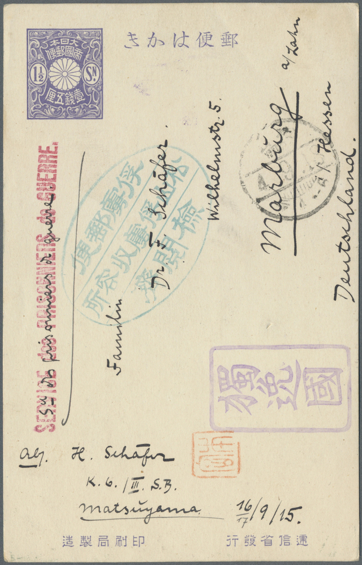 Br/ Lagerpost Tsingtau: Matsuyama, 1914/17, covers (4, one w. contents: acknowledgment of parcel), and m