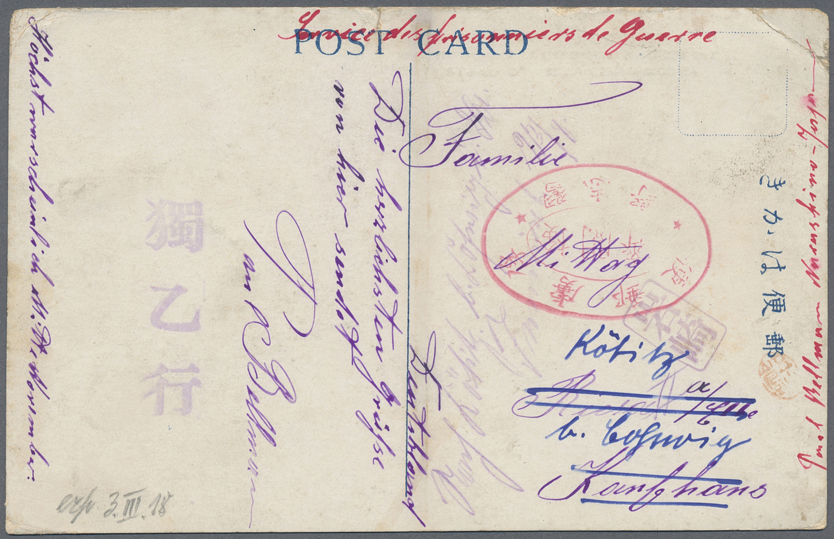 Br/ Lagerpost Tsingtau: Narashino, 1915/19, nine items: money letter envelope insured for 100 Y. send by