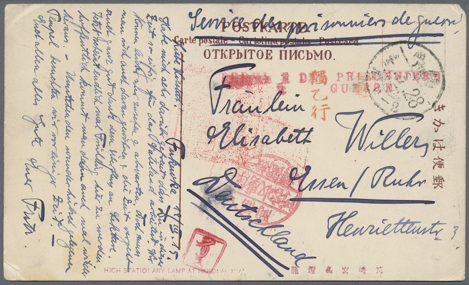 /Br Lagerpost Tsingtau: Fukuoka, 1915/18, Ppc (11) Or Cover (1) Inc. Inbound Card From Germany 1915 (han - China (kantoren)