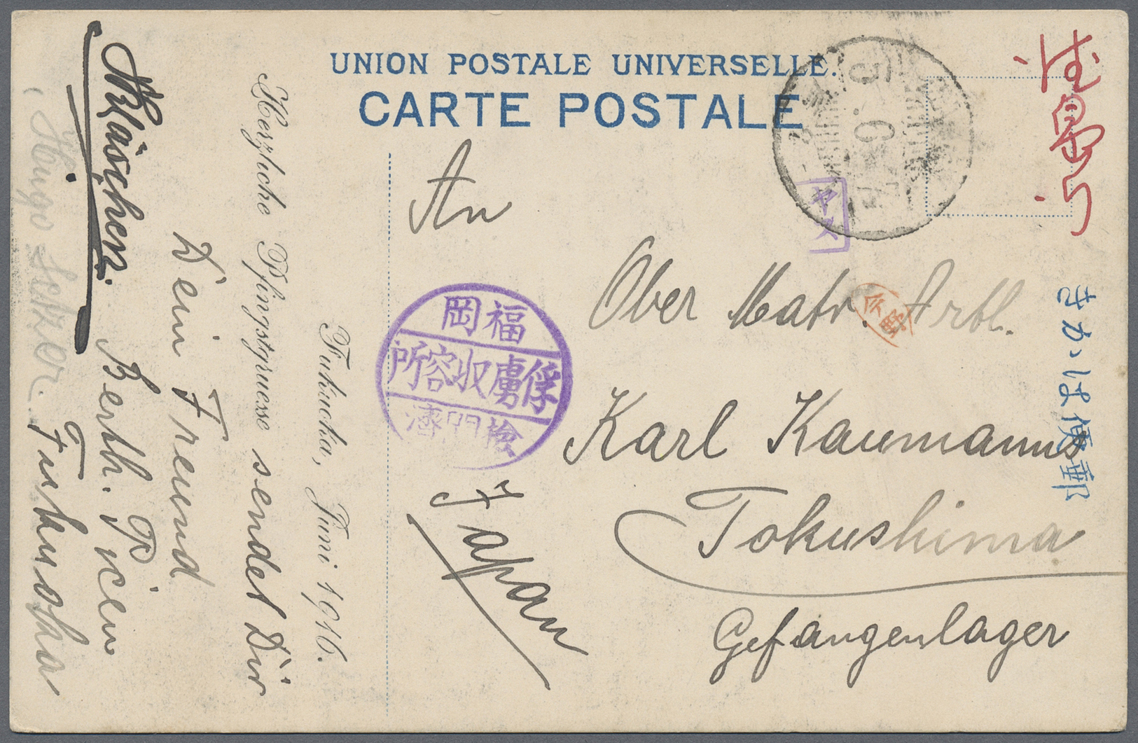 /Br Lagerpost Tsingtau: Fukuoka, 1915/18, Ppc (11) Or Cover (1) Inc. Inbound Card From Germany 1915 (han - China (kantoren)