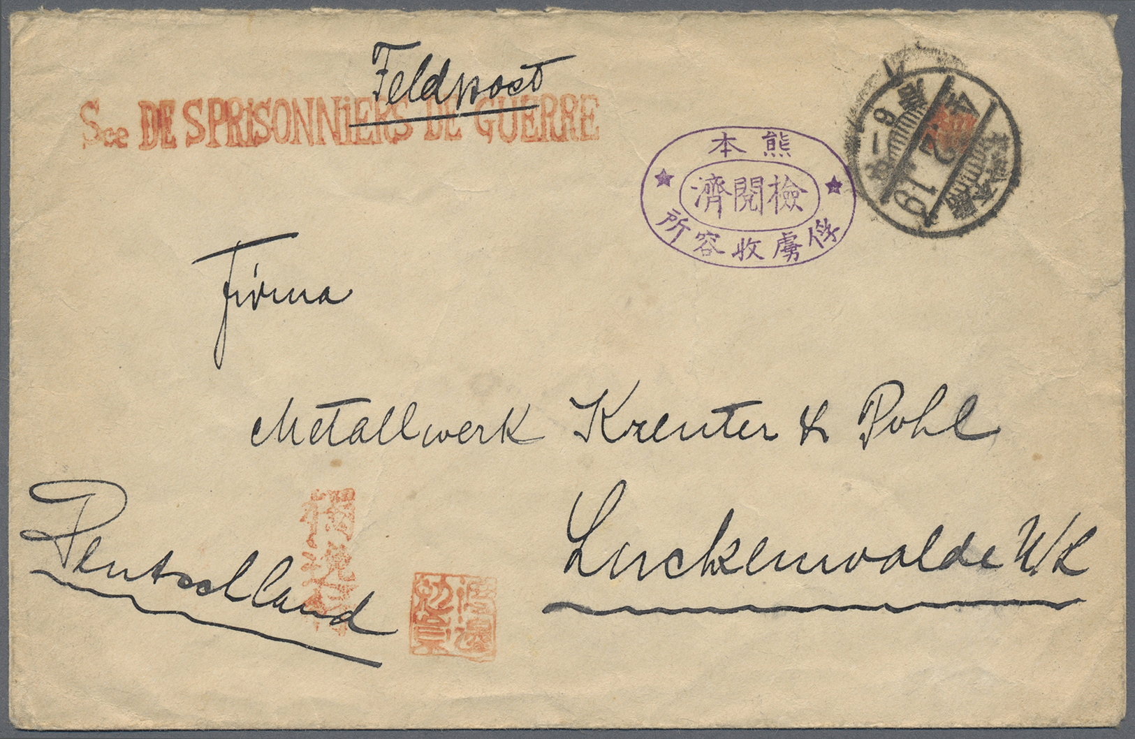 Br/ Lagerpost Tsingtau: Kumamoto, 1915, Covers (3), Used Ppc (4) Plus Two View Cards Of Kumamoto. Includ - China (kantoren)