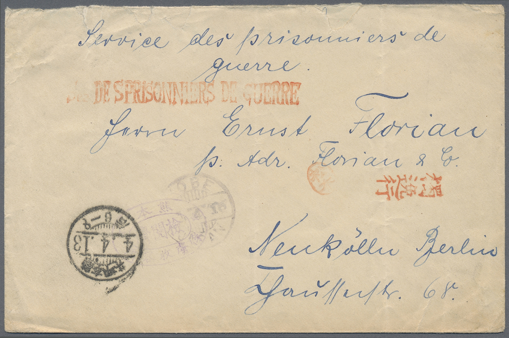 Br/ Lagerpost Tsingtau: Kumamoto, 1915, Covers (3), Used Ppc (4) Plus Two View Cards Of Kumamoto. Includ - China (kantoren)