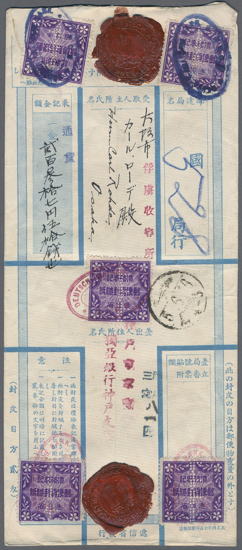 Br/ Lagerpost Tsingtau: Osaka, 1916, Nine Items: Money Letter Inbound From DAB "Sannomiya 5.6.16" W. On - China (kantoren)