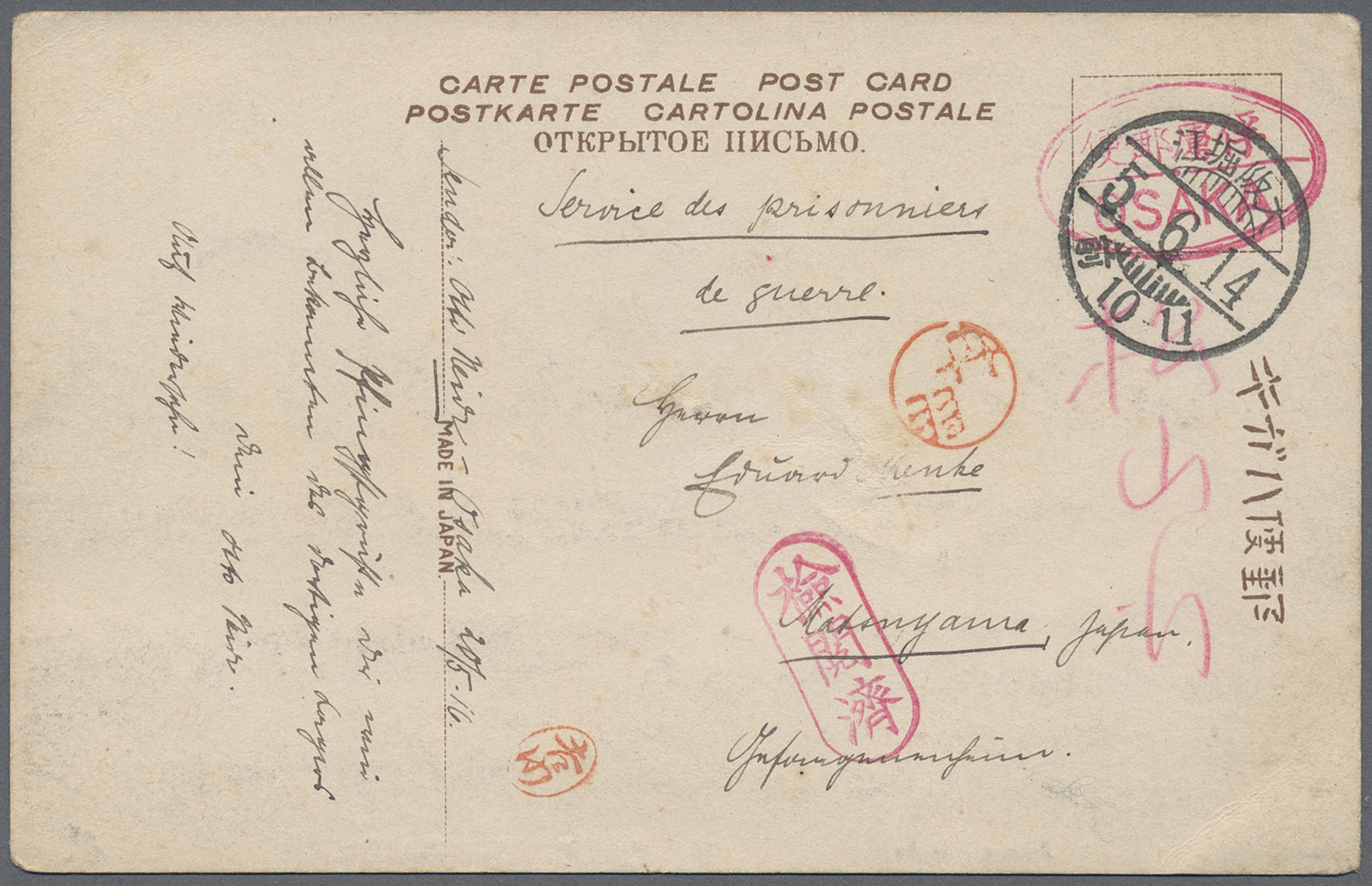 Br/ Lagerpost Tsingtau: Osaka, 1916, Nine Items: Money Letter Inbound From DAB "Sannomiya 5.6.16" W. On - China (kantoren)