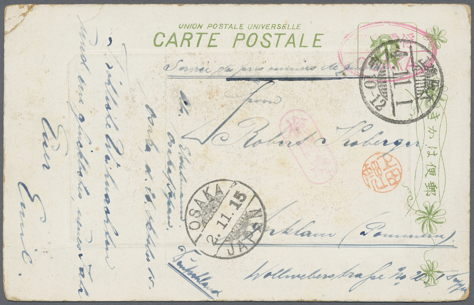 Br/ Lagerpost Tsingtau: Osaka, 1916, Nine Items: Money Letter Inbound From DAB "Sannomiya 5.6.16" W. On - China (kantoren)