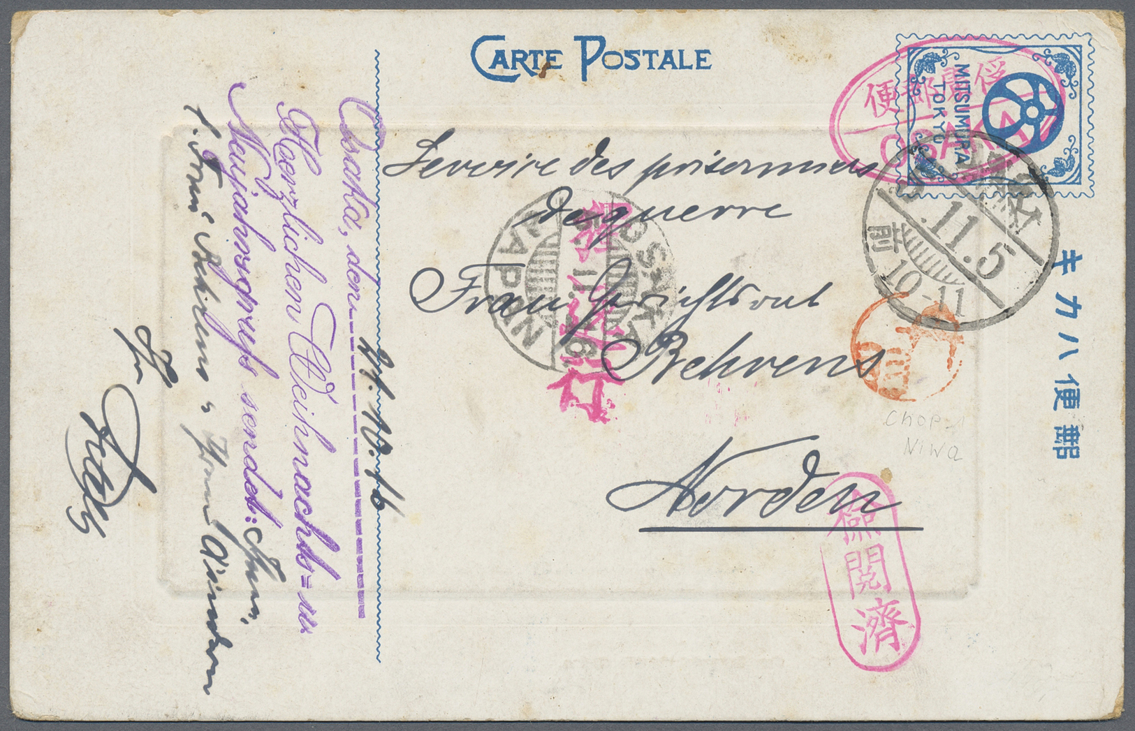 Br/ Lagerpost Tsingtau: Osaka, 1916, Nine Items: Money Letter Inbound From DAB "Sannomiya 5.6.16" W. On - China (kantoren)