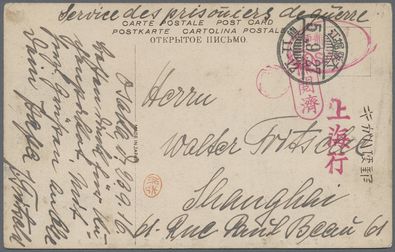 Br/ Lagerpost Tsingtau: Osaka, 1916, nine items: money letter inbound from DAB "Sannomiya 5.6.16" w. on