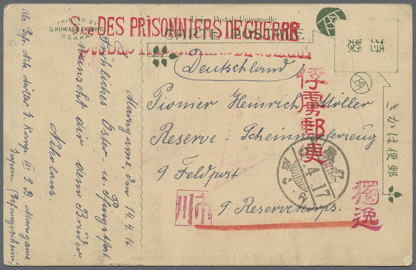 Lagerpost Tsingtau: Marugame, 1916, Ppc (4), Inc. Intercamp Card Inbound From Kurume With X-mas Gree - China (kantoren)