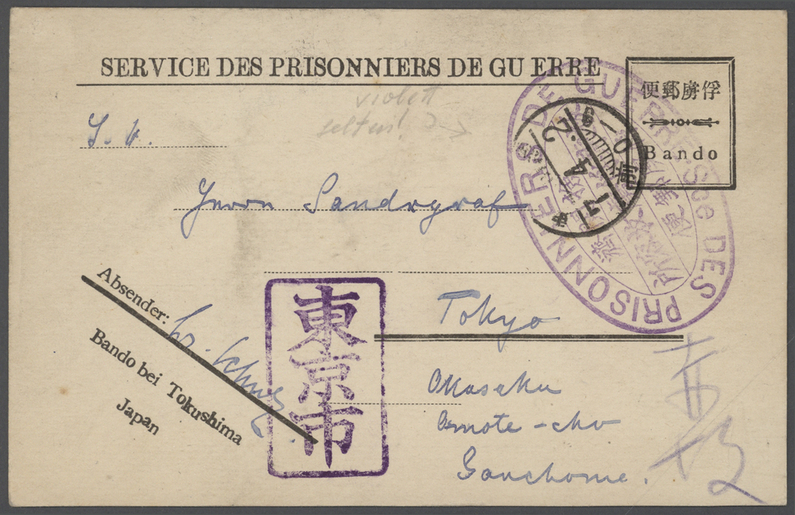 Br/ Lagerpost Tsingtau: Bando, 1917/20, Collection In Cover Book Inc. Intercamp Mail To Narashino Resp. - Chine (bureaux)